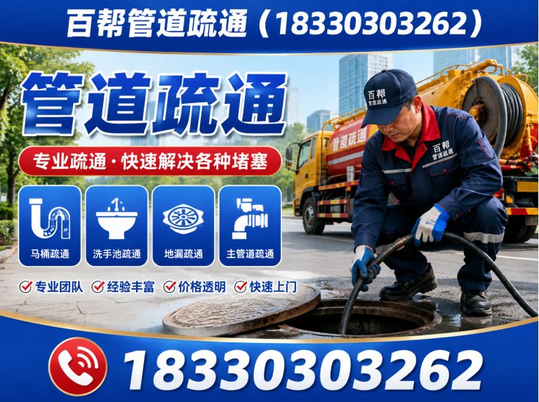 滦南县电工维修展示图